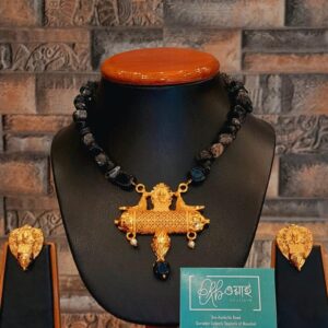 Tribal Collection - 006