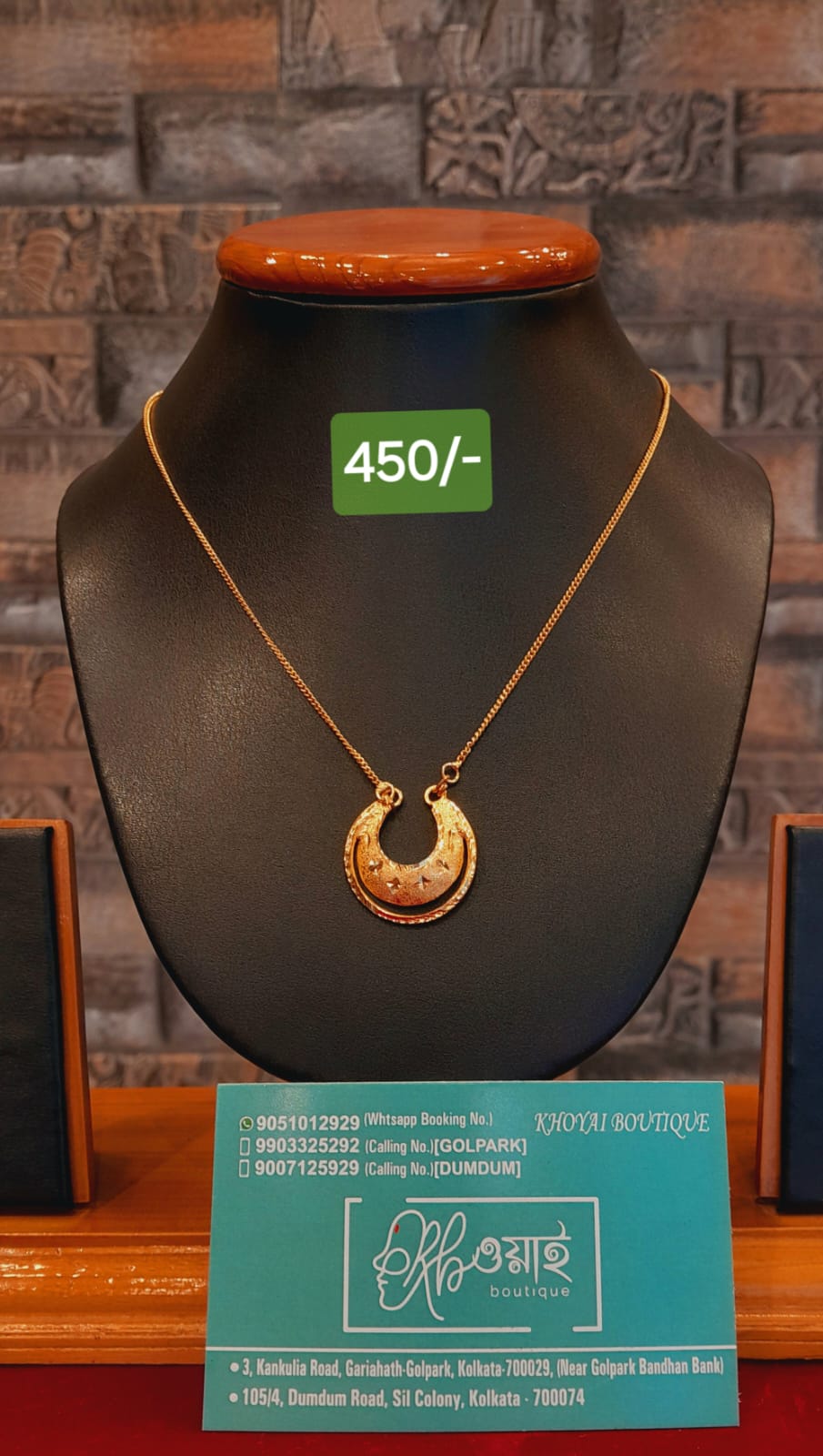 Regular Wear Chain-001